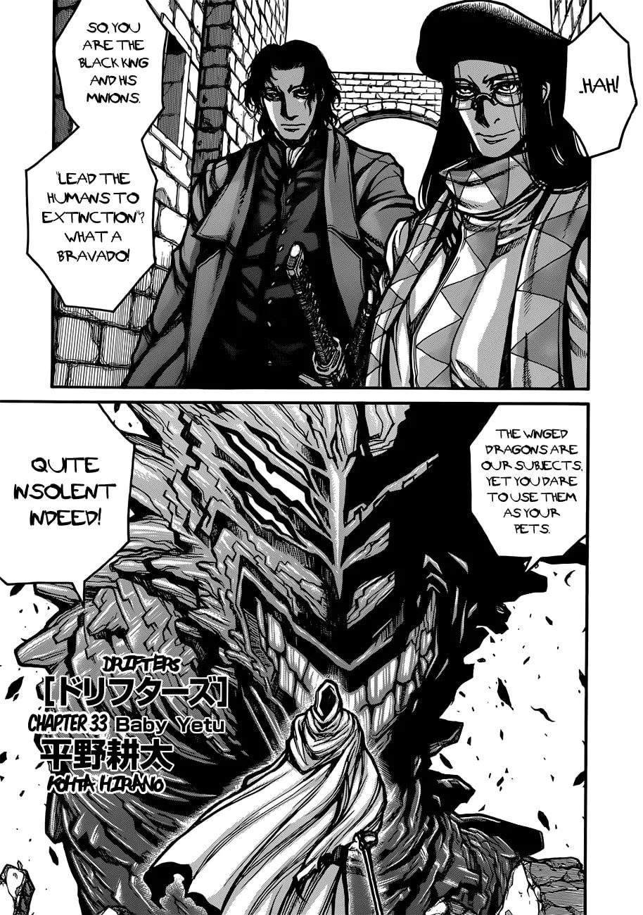 Drifters Chapter 33 page 1 - 
