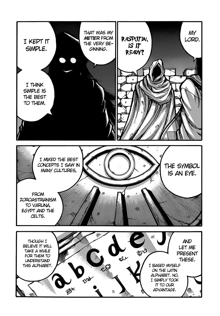 Drifters Chapter 33 page 11 - 