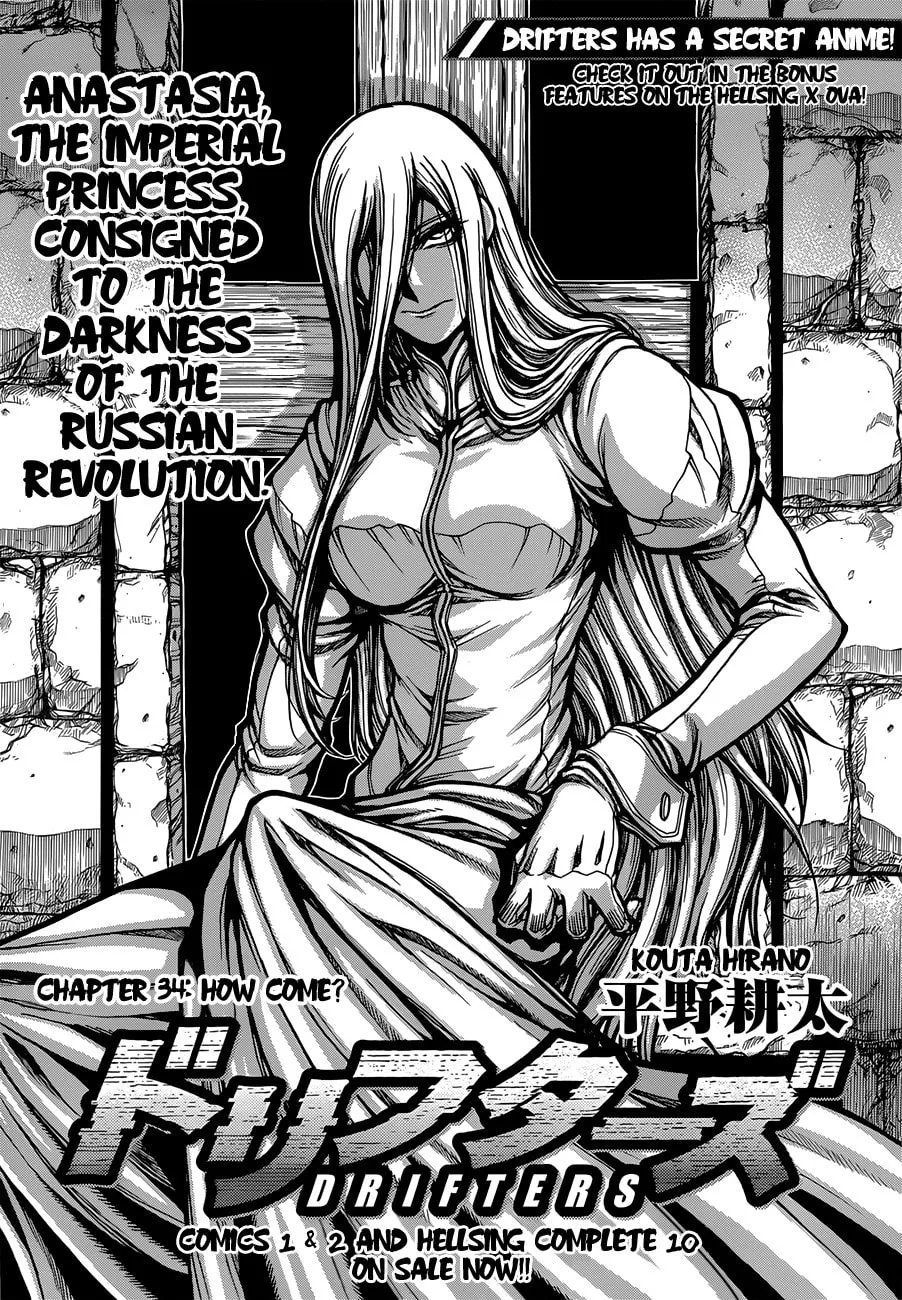 Drifters Chapter 34 page 1 - 