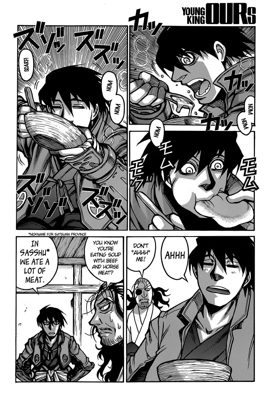 Drifters Chapter 34 page 16 - 
