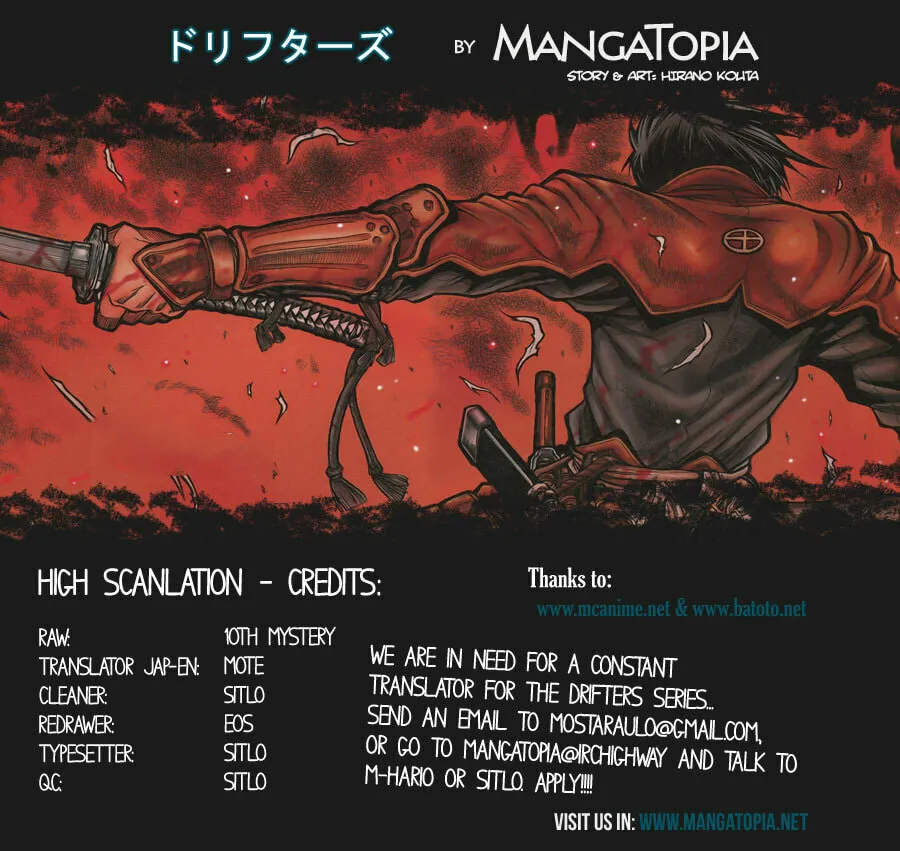 Drifters Chapter 34 page 23 - 