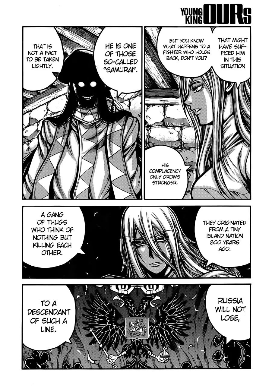 Drifters Chapter 34 page 8 - 