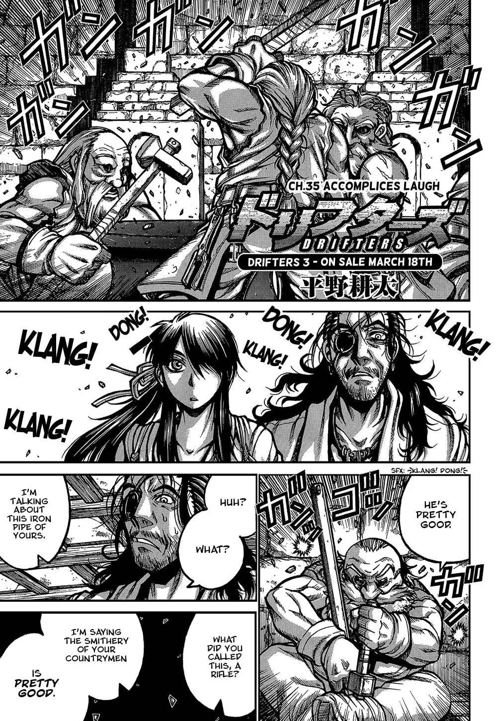 Drifters Chapter 35 page 2 - 
