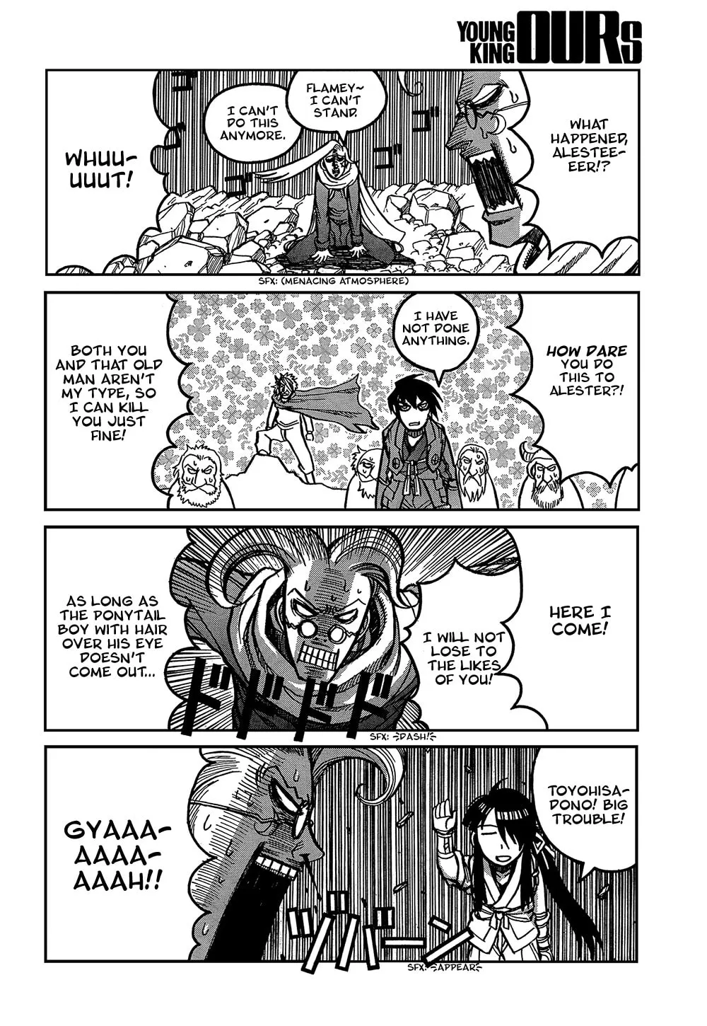 Drifters Chapter 35 page 17 - 