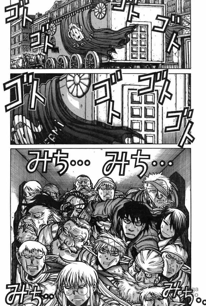 Drifters Chapter 36 page 6 - 