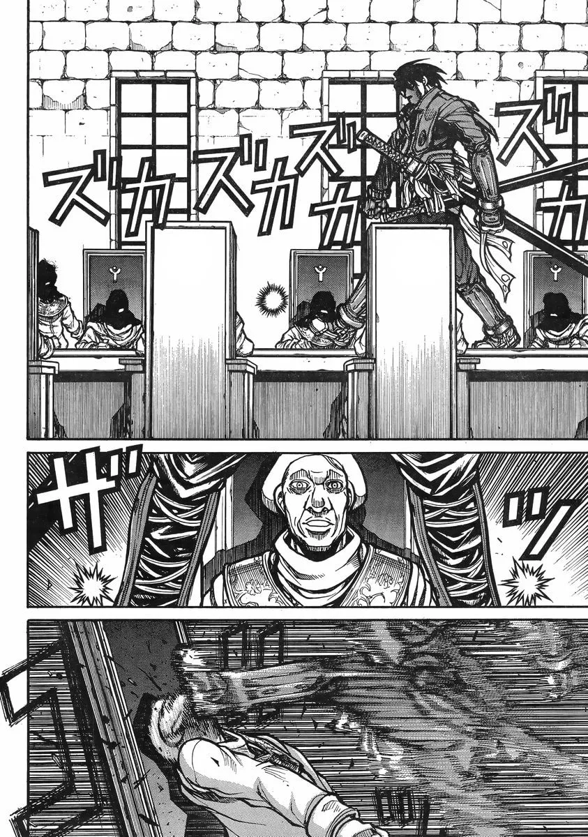Drifters Chapter 37 page 19 - 