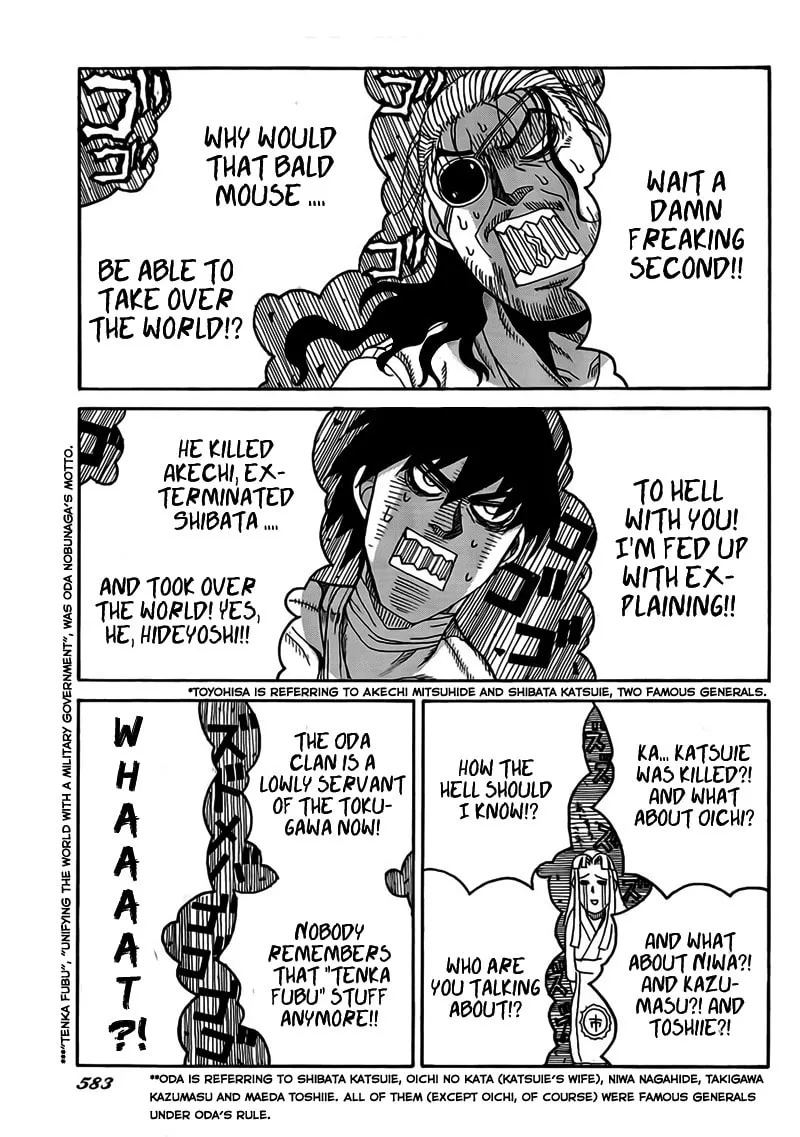 Drifters Chapter 4 page 11 - 