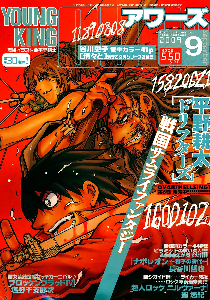 Drifters Chapter 4 page 26 - 