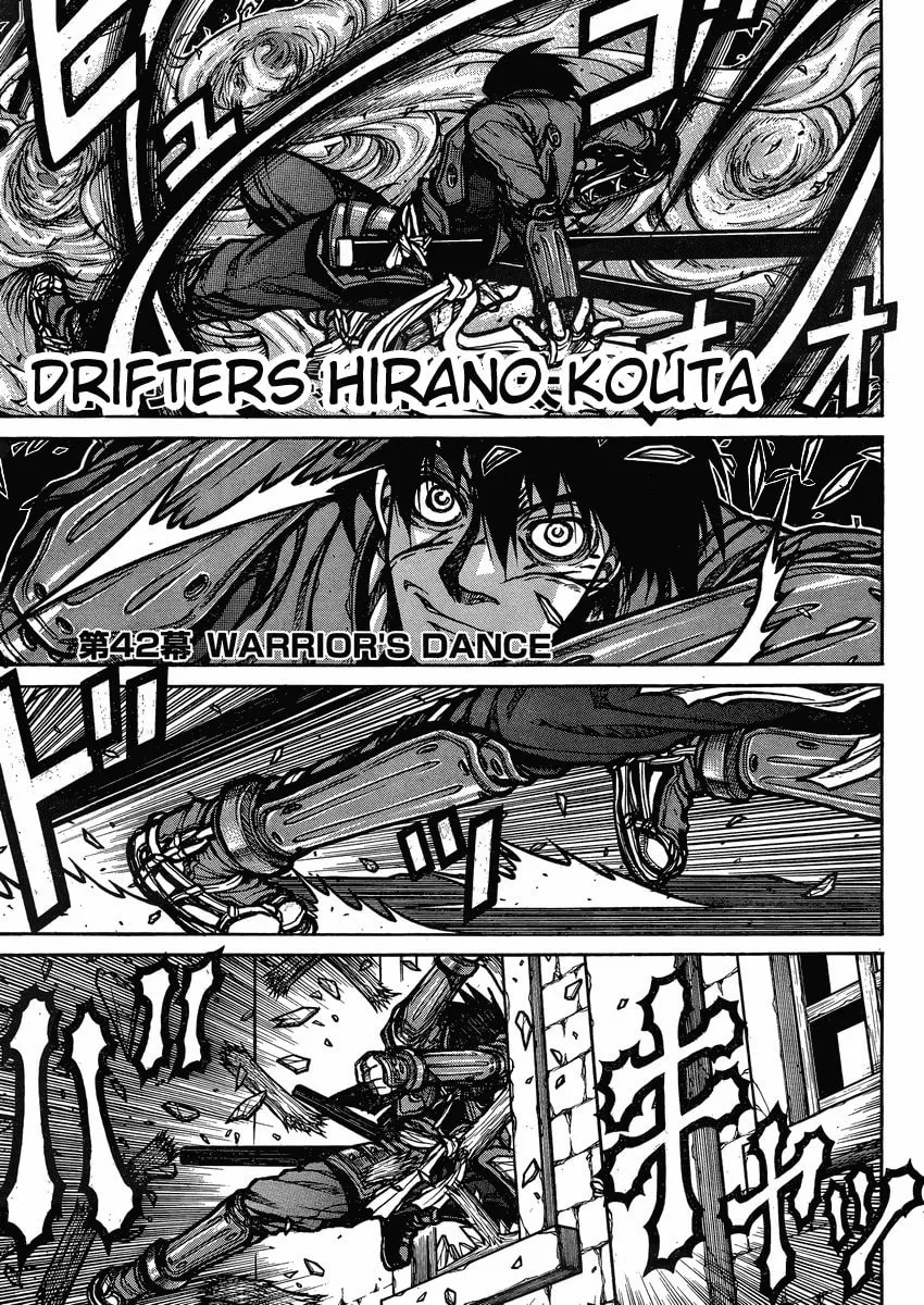 Drifters Chapter 42 page 2 - 