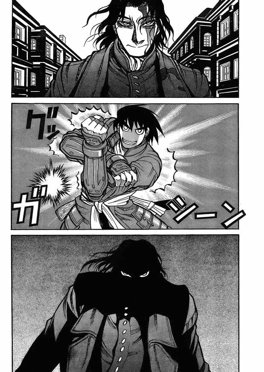 Drifters Chapter 42 page 11 - 
