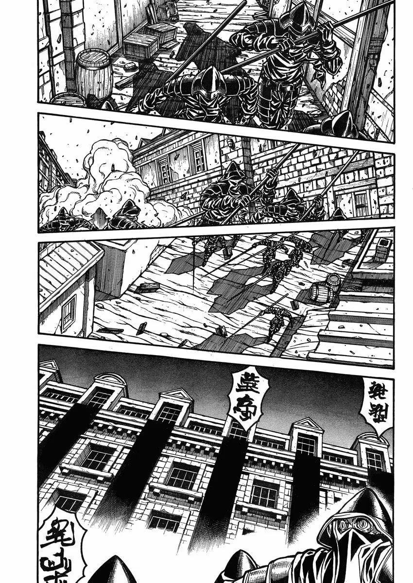 Drifters Chapter 42 page 16 - 