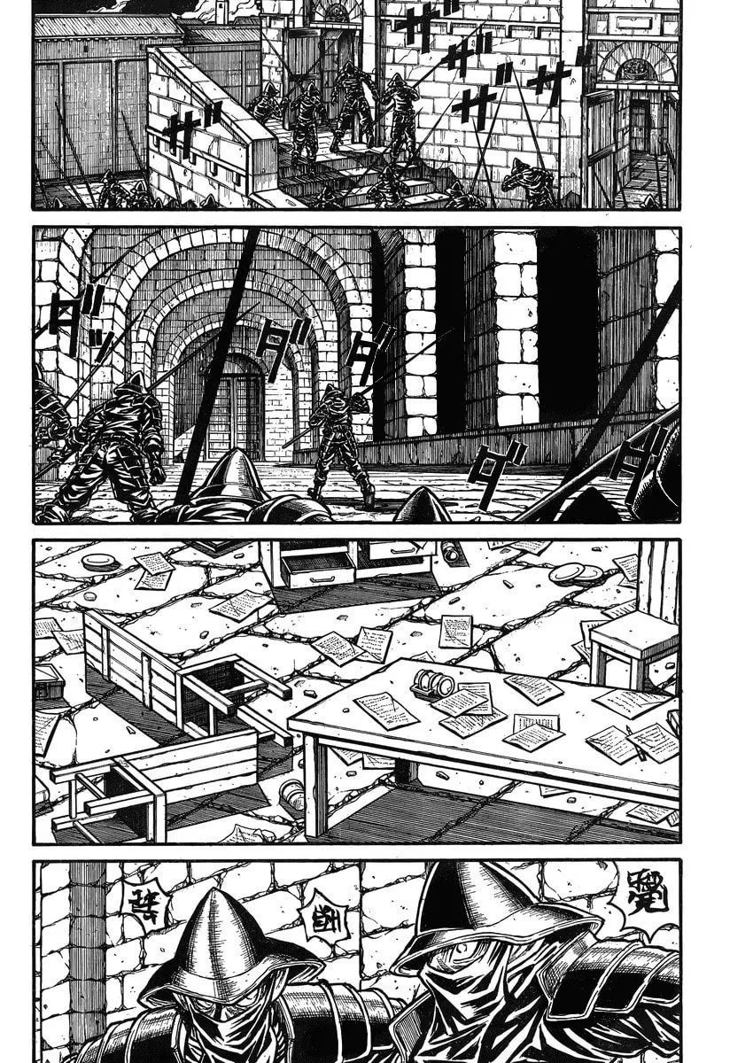 Drifters Chapter 42 page 17 - 