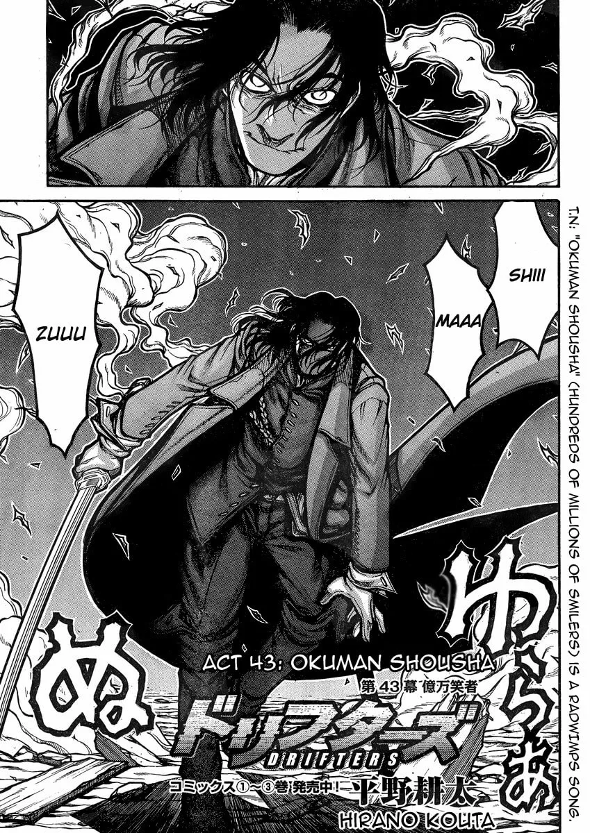 Drifters Chapter 43 page 2 - 