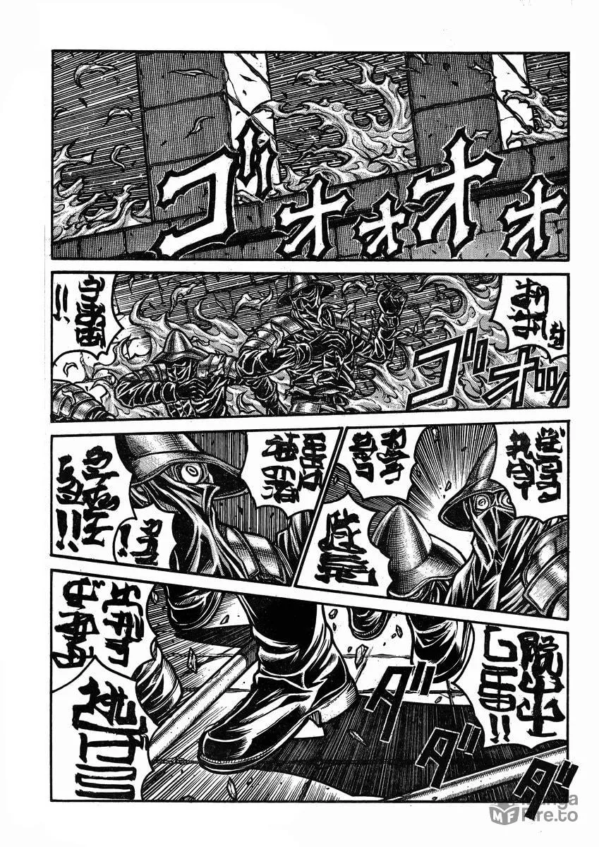 Drifters Chapter 43 page 12 - 