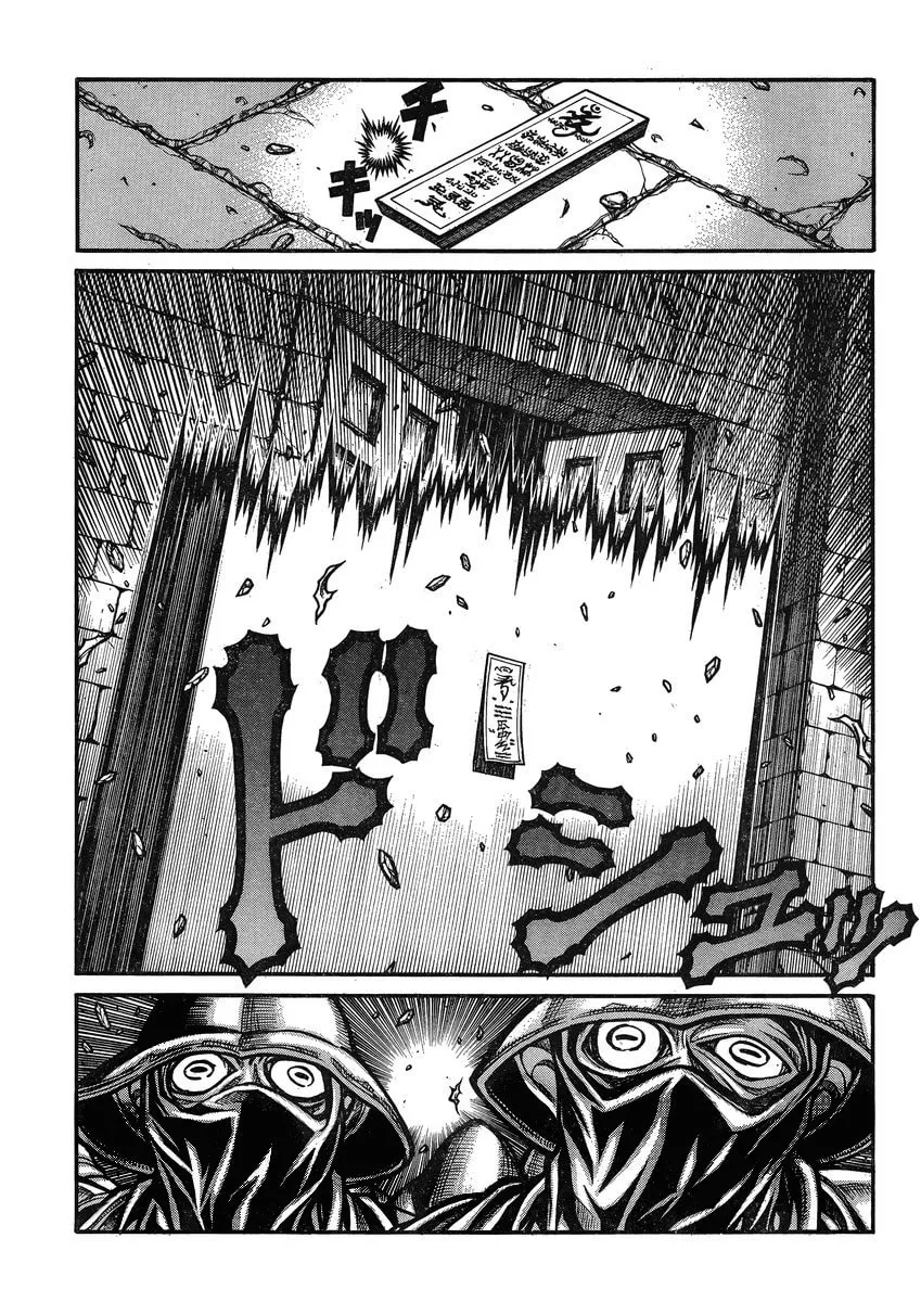 Drifters Chapter 43 page 14 - 