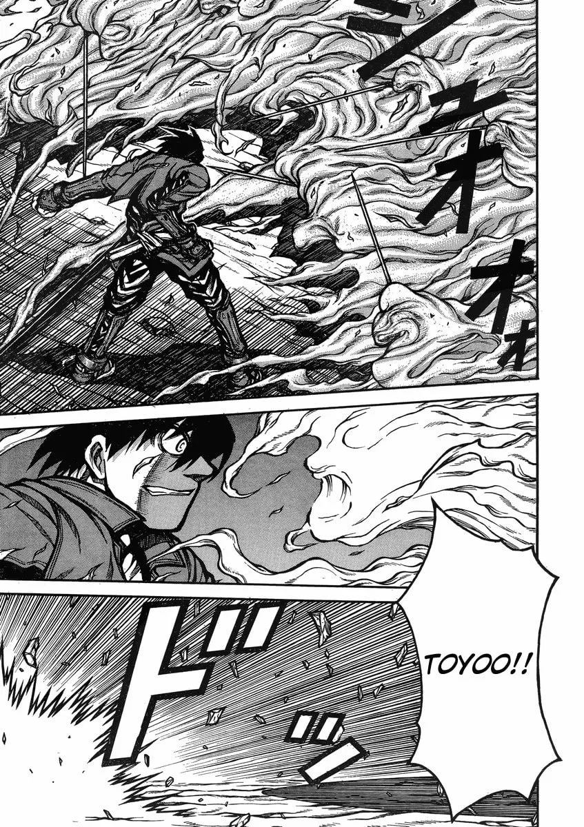 Drifters Chapter 44 page 4 - 