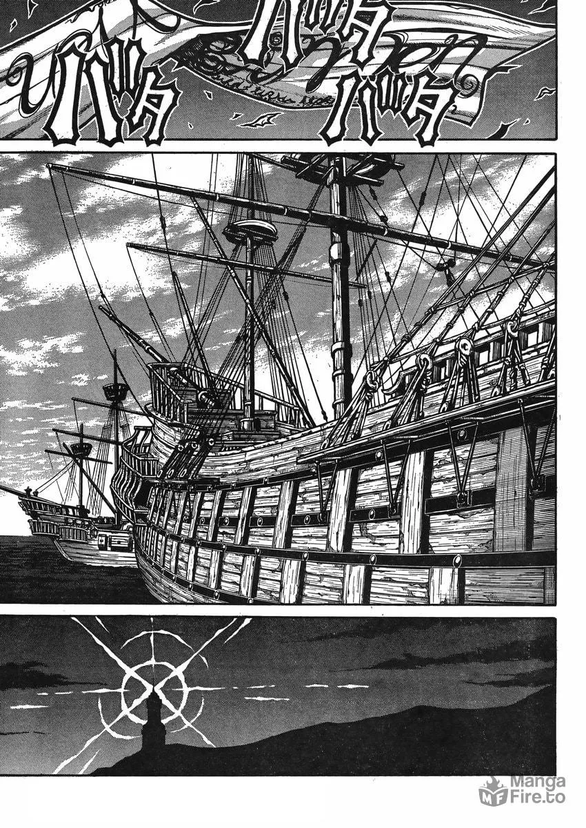 Drifters Chapter 45 page 18 - 