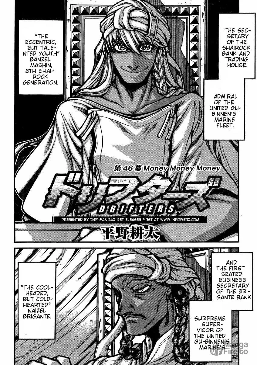 Drifters Chapter 46 page 3 - 