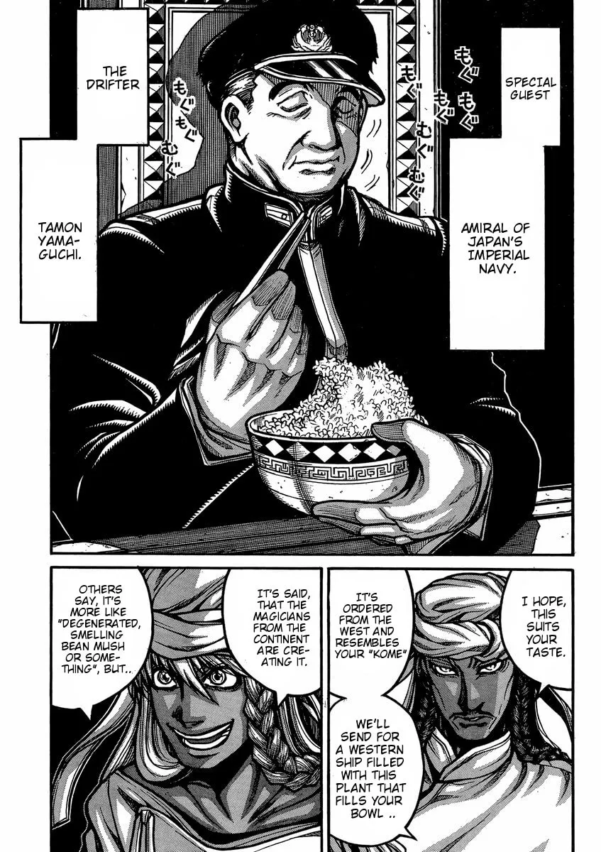 Drifters Chapter 46 page 4 - 