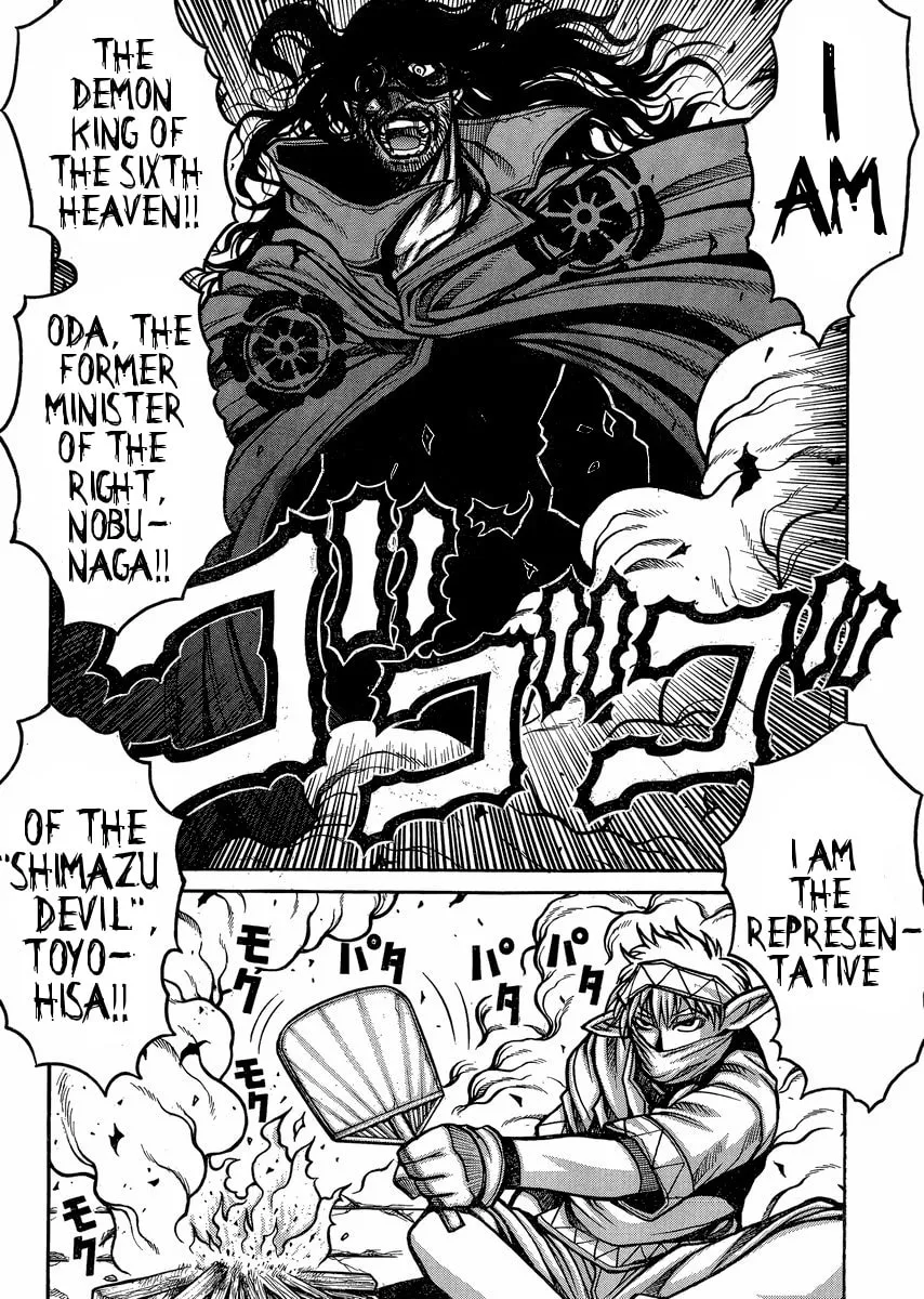 Drifters Chapter 47 page 14 - 
