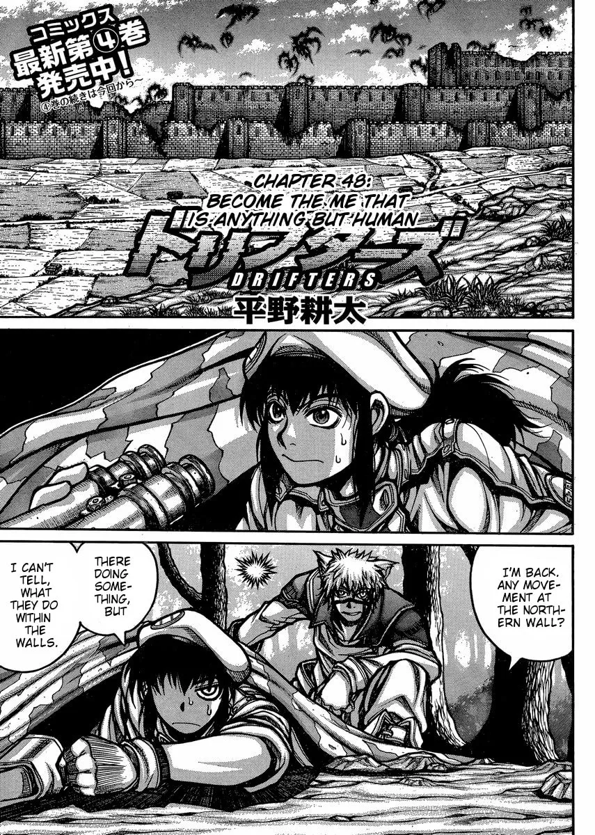 Drifters Chapter 48 page 3 - 