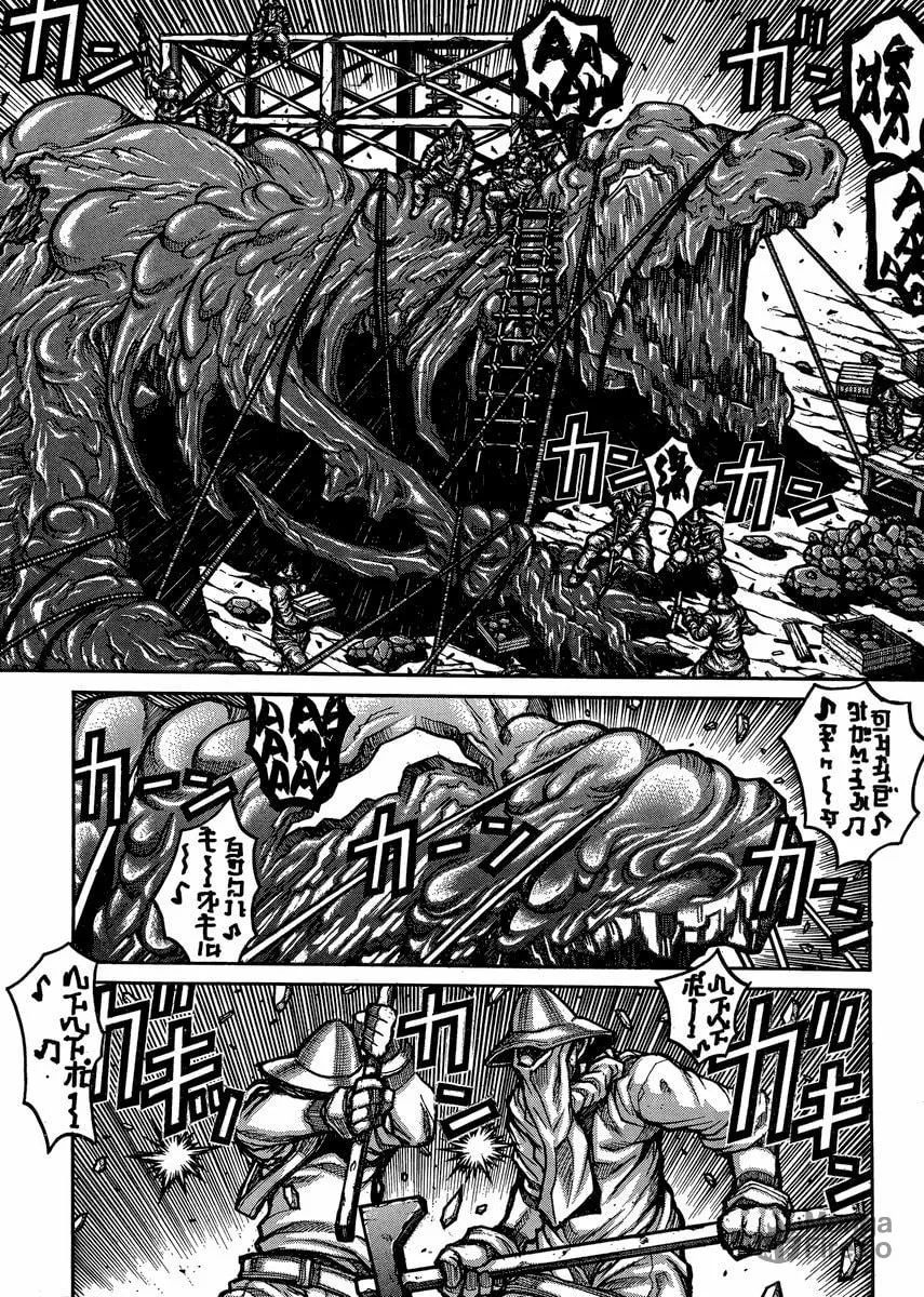 Drifters Chapter 48 page 7 - 