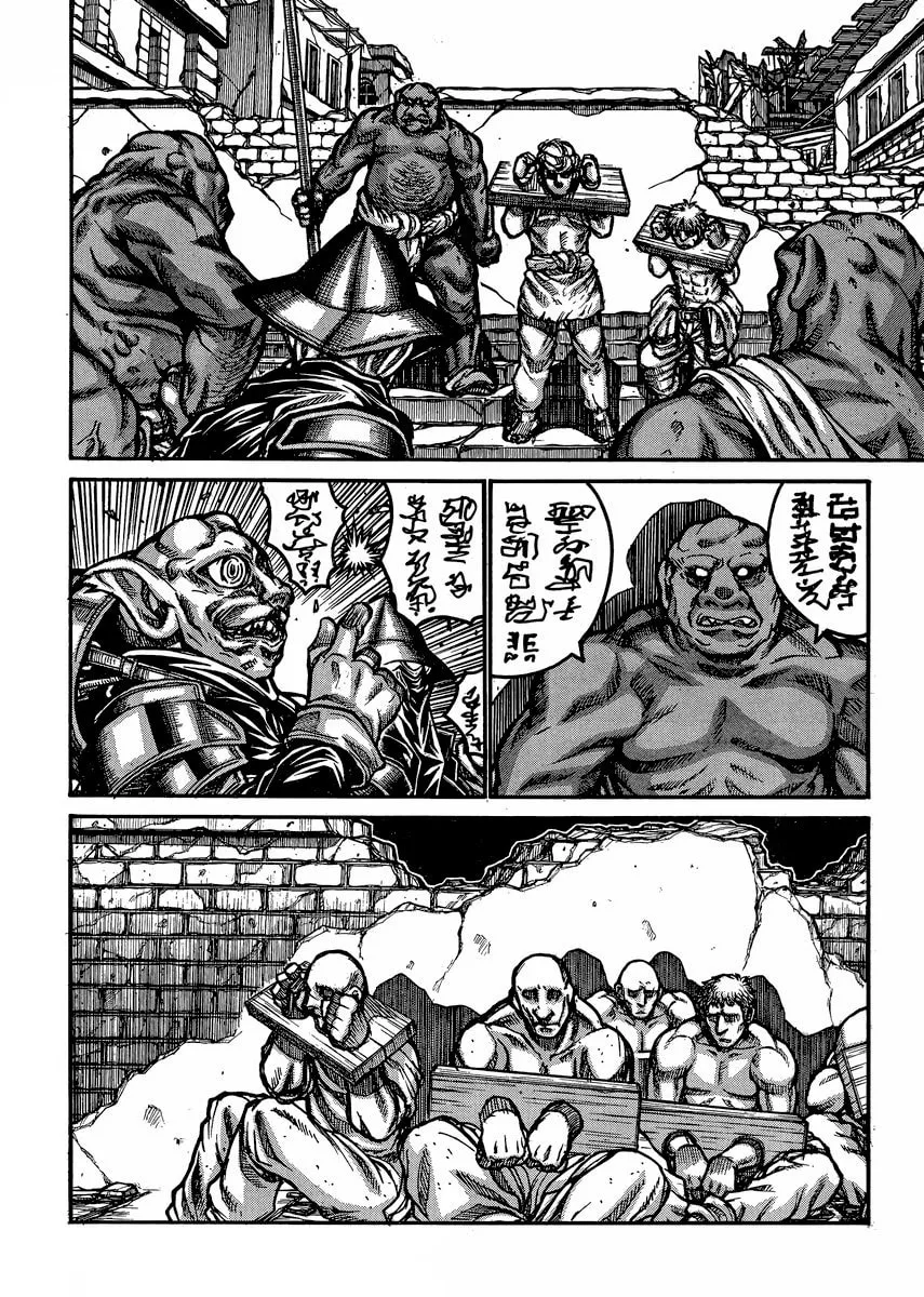 Drifters Chapter 48 page 9 - 