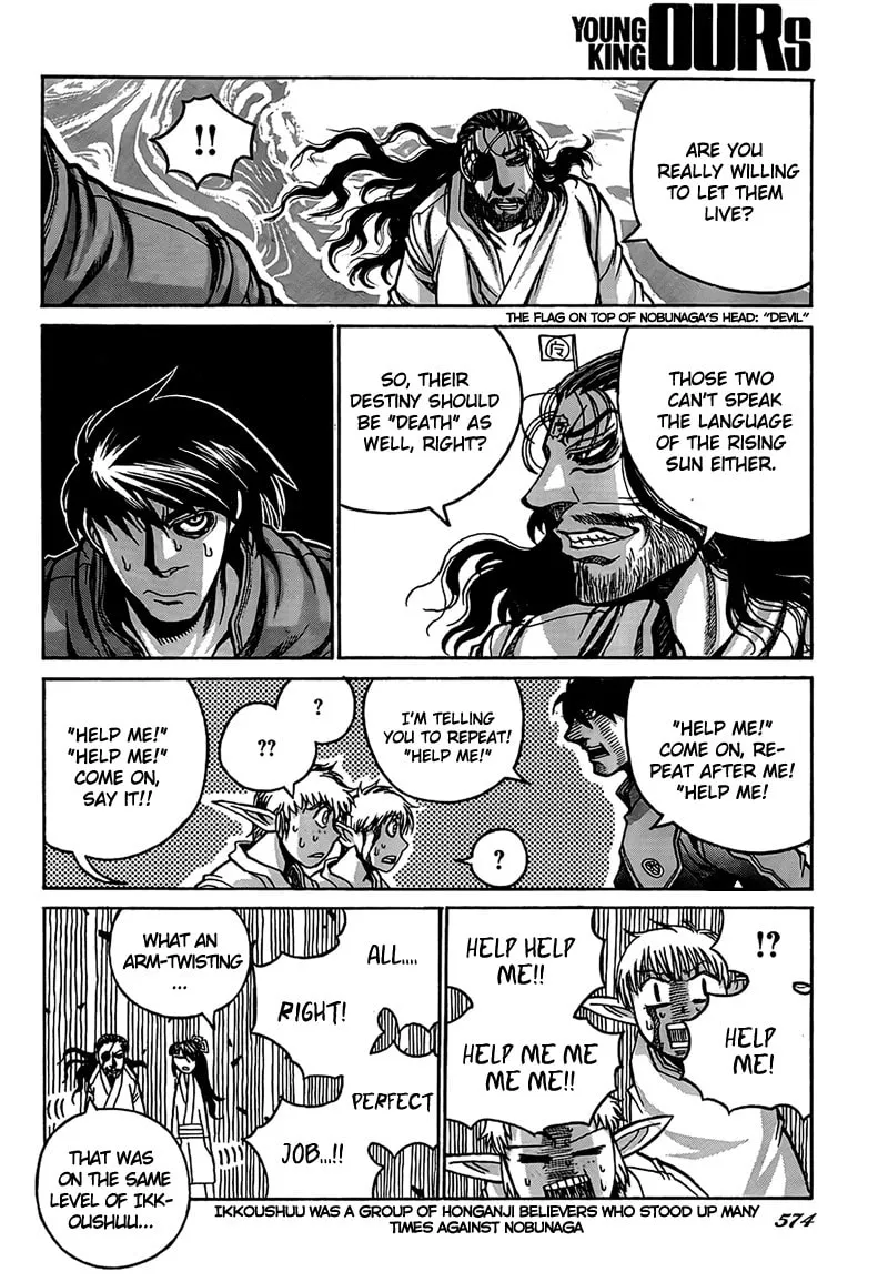 Drifters Chapter 5 page 14 - 