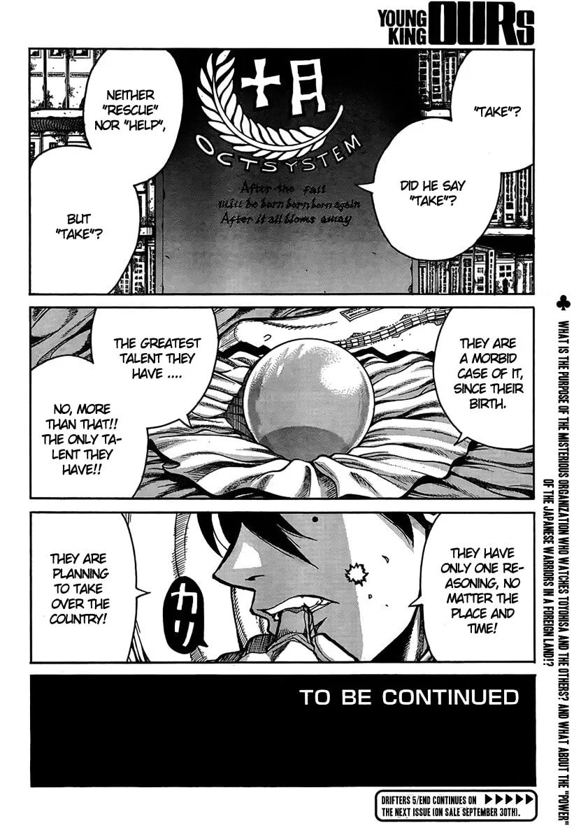 Drifters Chapter 5 page 16 - 