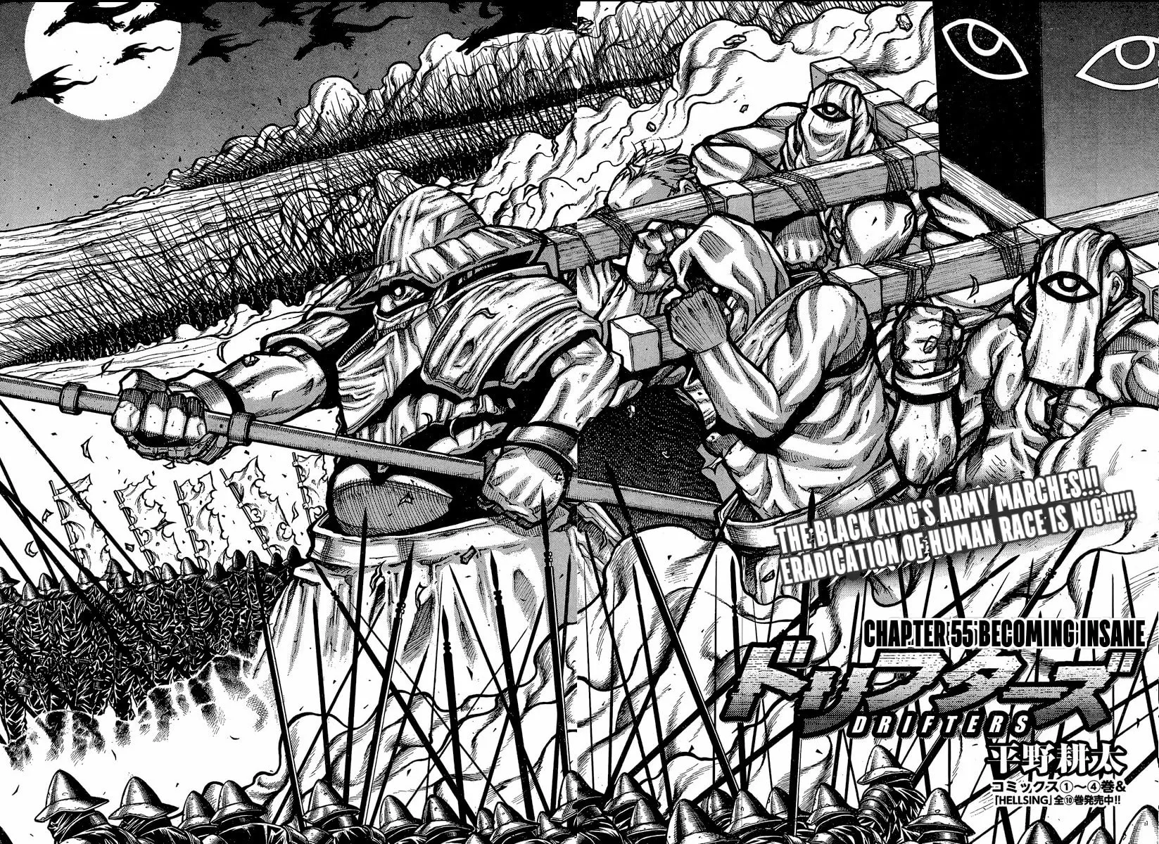 Drifters Chapter 55 page 3 - 