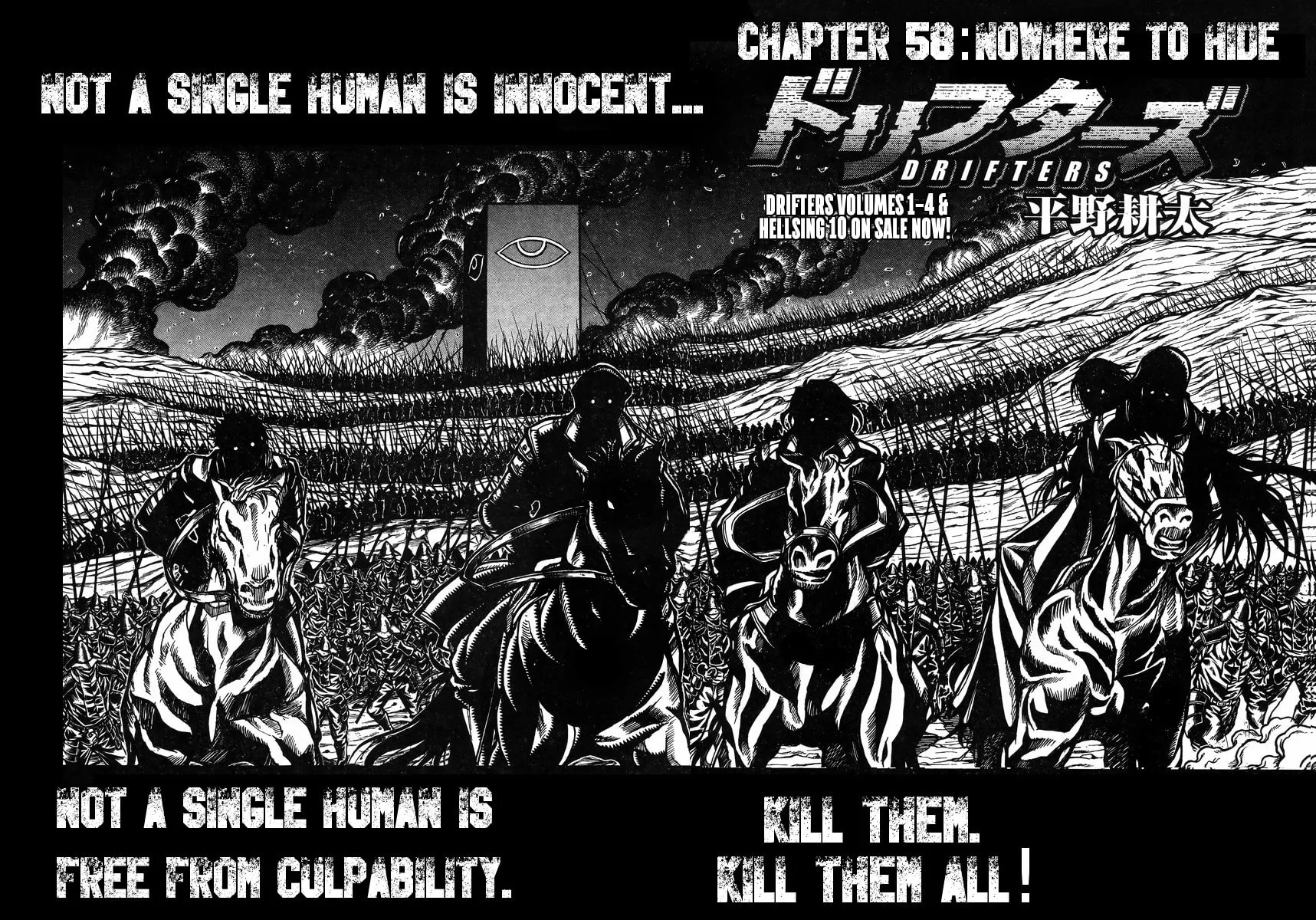 Drifters Chapter 58 page 4 - 