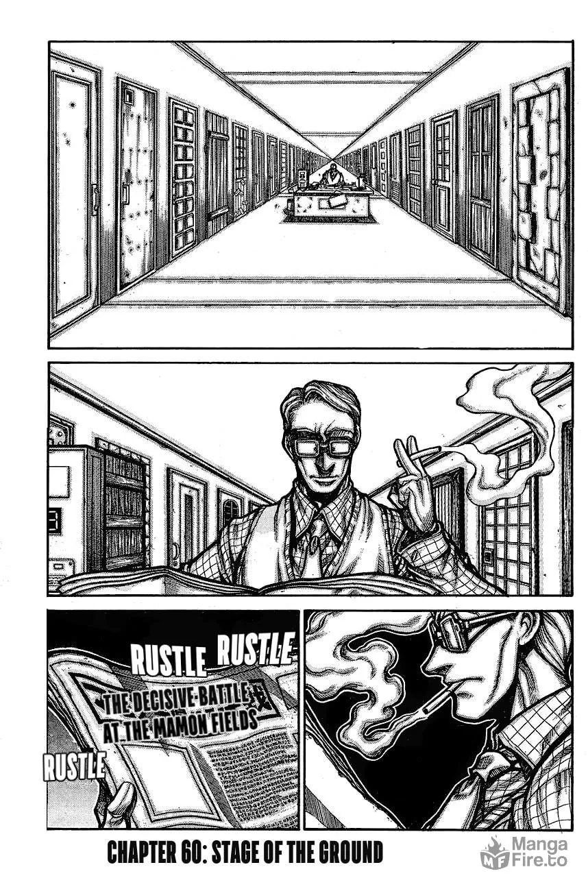 Drifters Chapter 60 page 3 - 