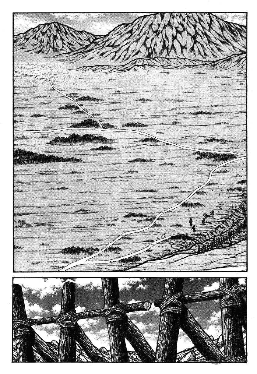 Drifters Chapter 60 page 9 - 