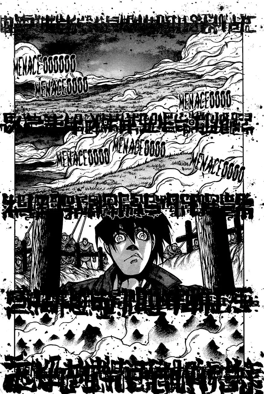 Drifters Chapter 61 page 13 - 