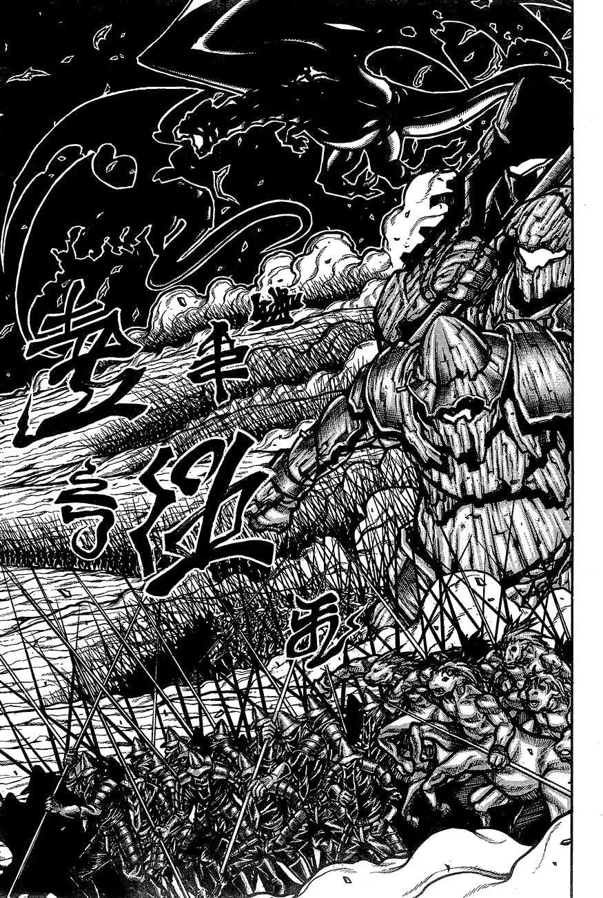 Drifters Chapter 61 page 16 - 