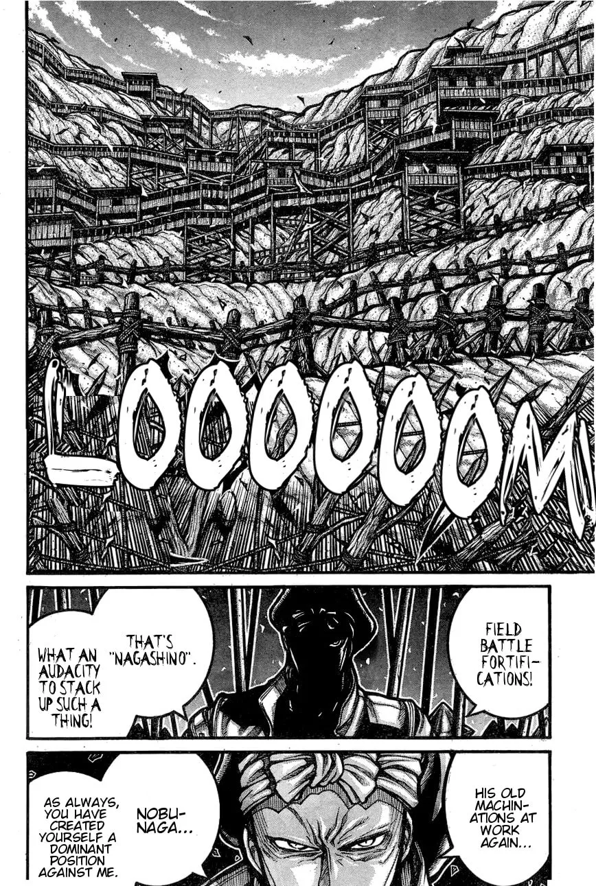 Drifters Chapter 62 page 4 - 