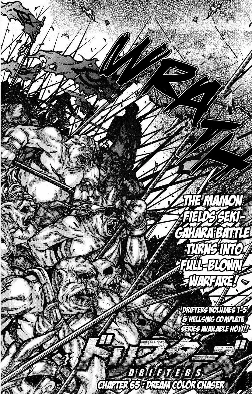 Drifters Chapter 65 page 4 - 