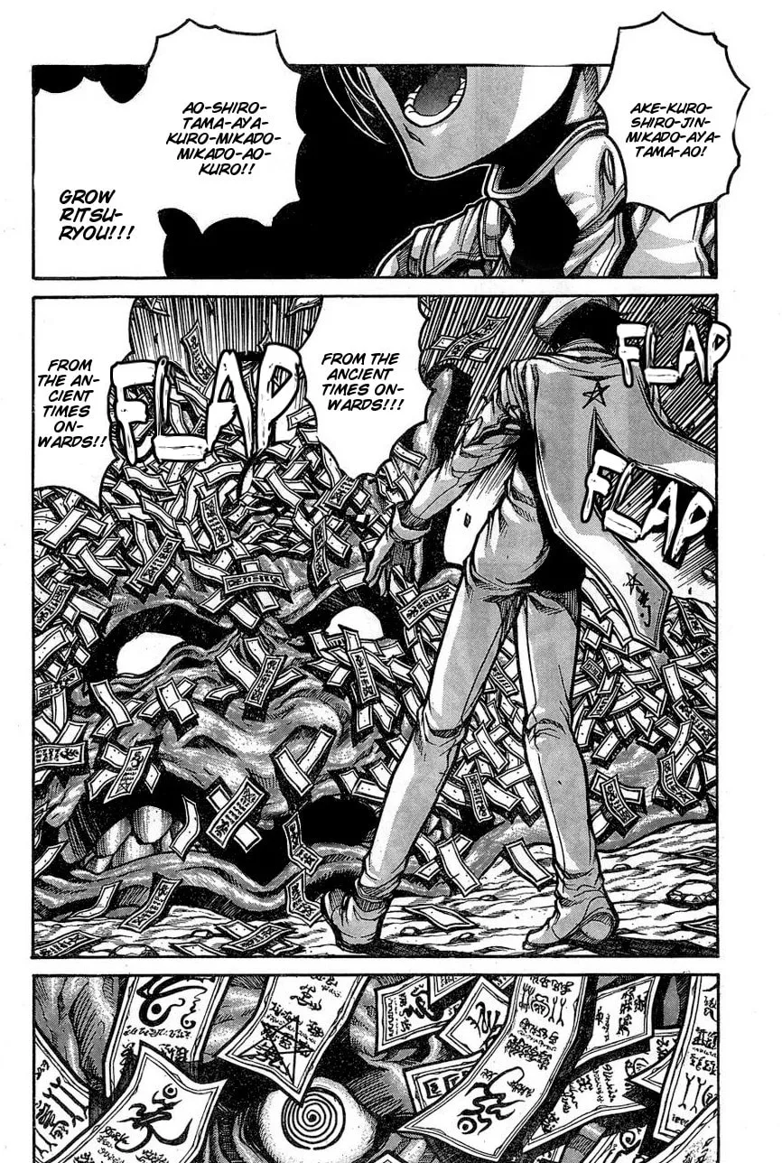 Drifters Chapter 66 page 16 - 