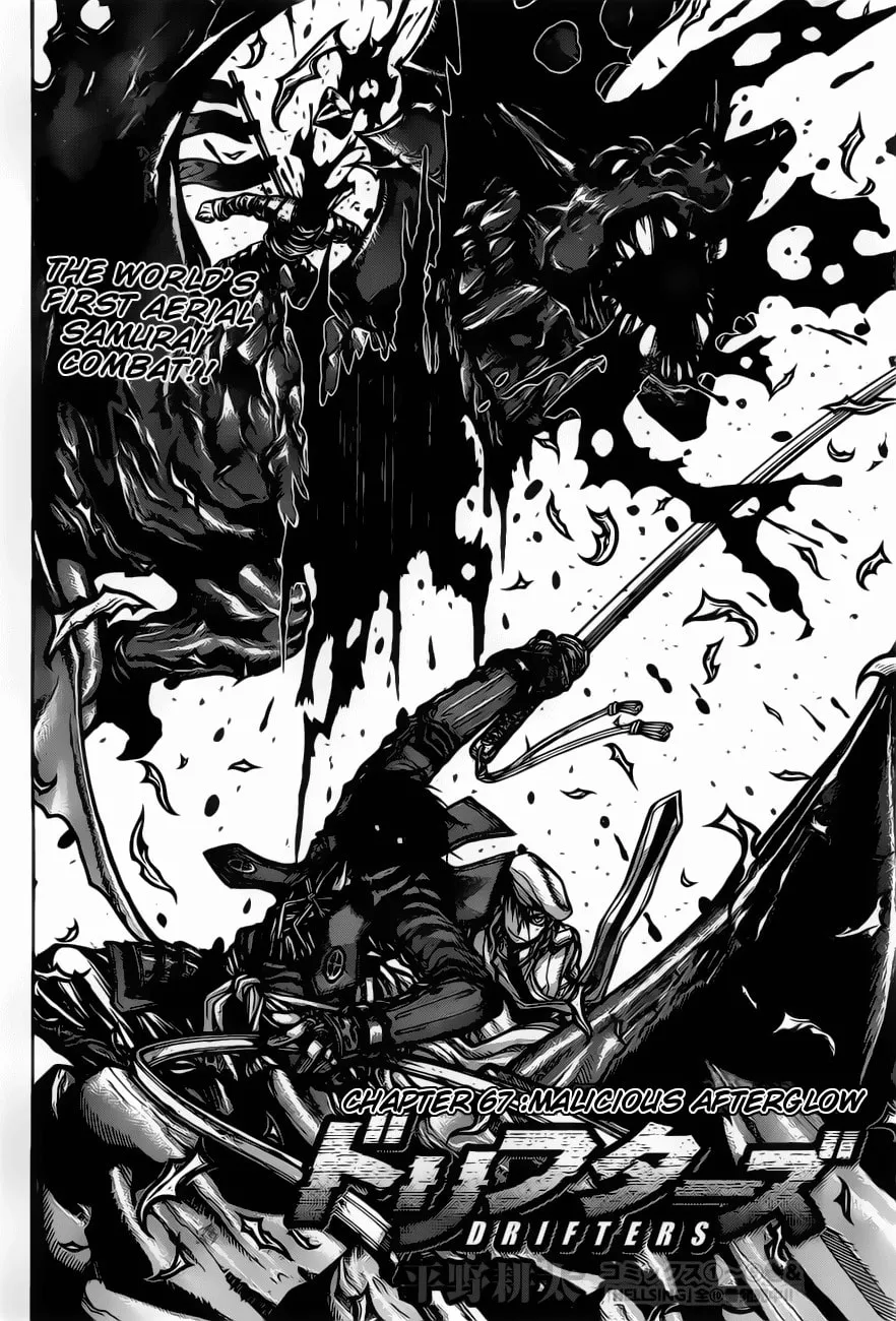 Drifters Chapter 67 page 4 - 
