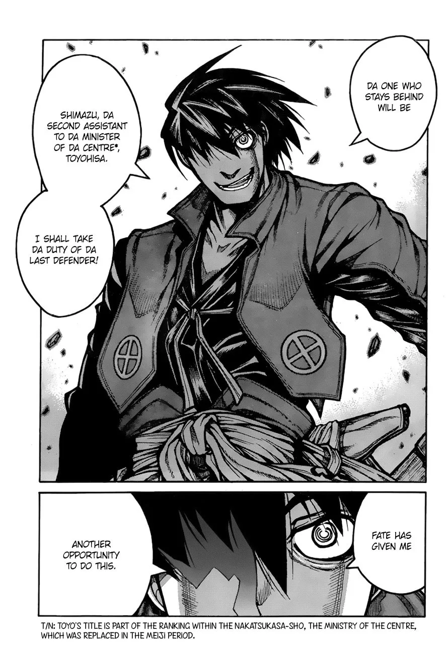 Drifters Chapter 69 page 22 - 