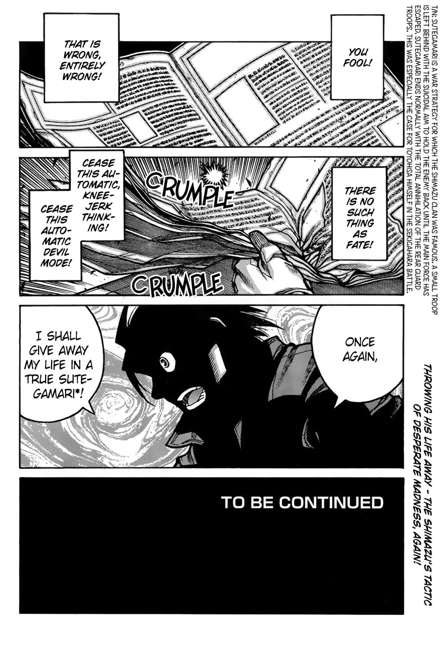 Drifters Chapter 69 page 23 - 
