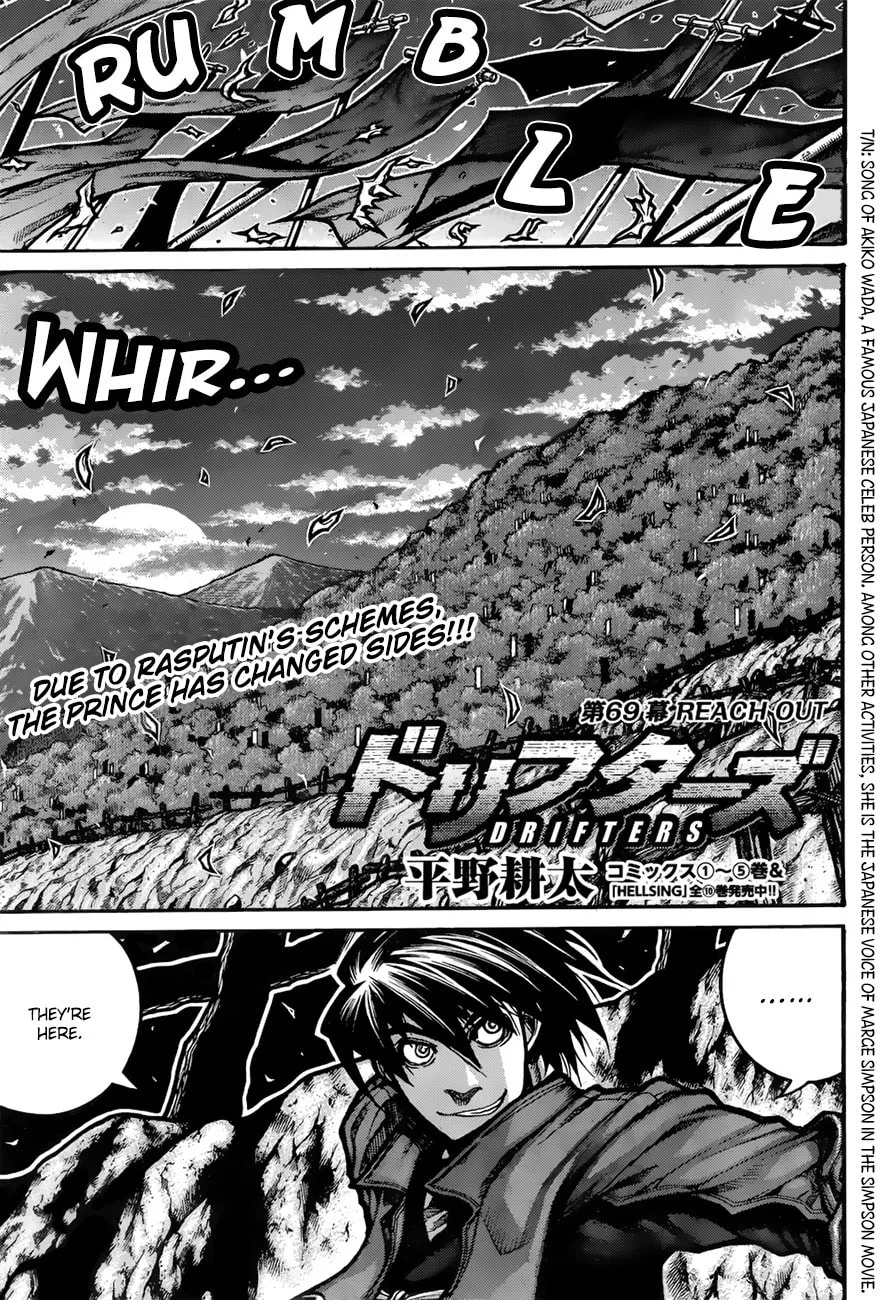 Drifters Chapter 69 page 4 - 