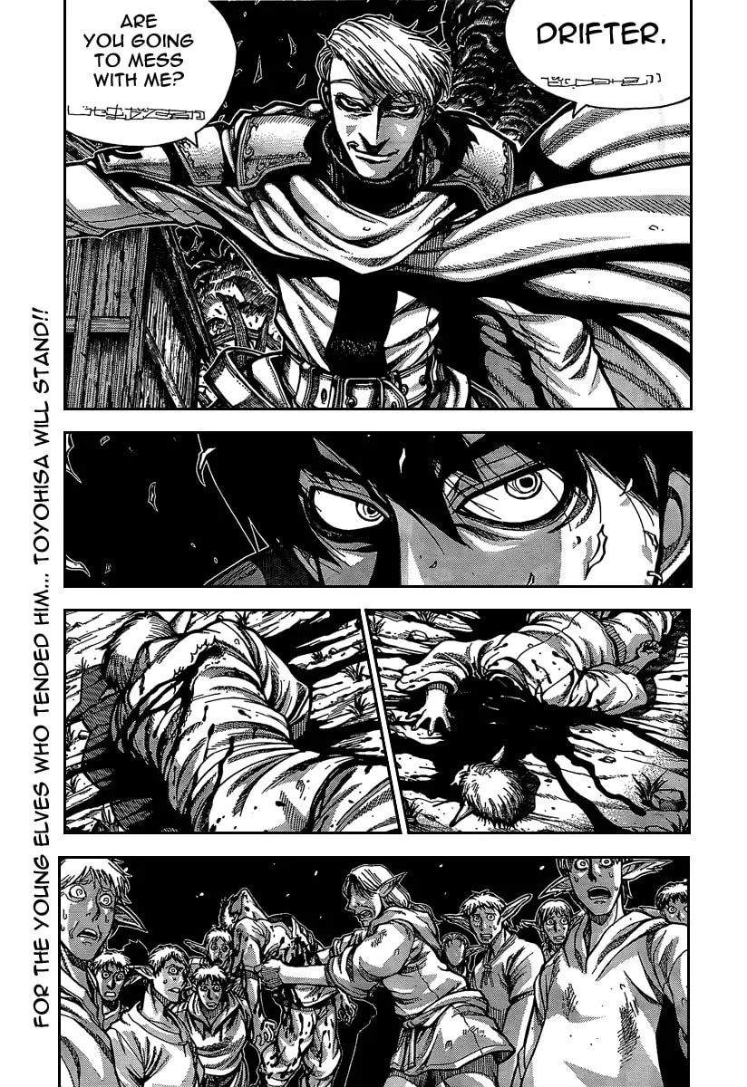 Drifters Chapter 7 page 1 - 