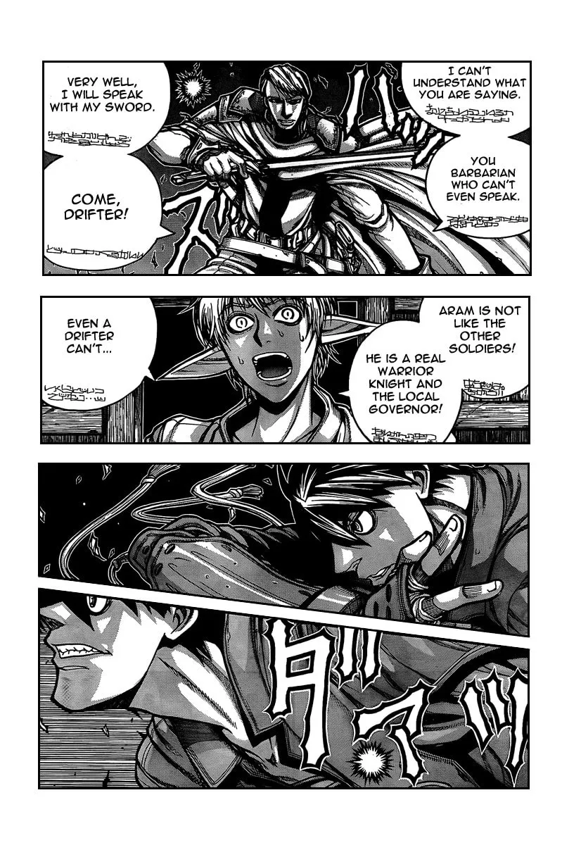 Drifters Chapter 7 page 4 - 