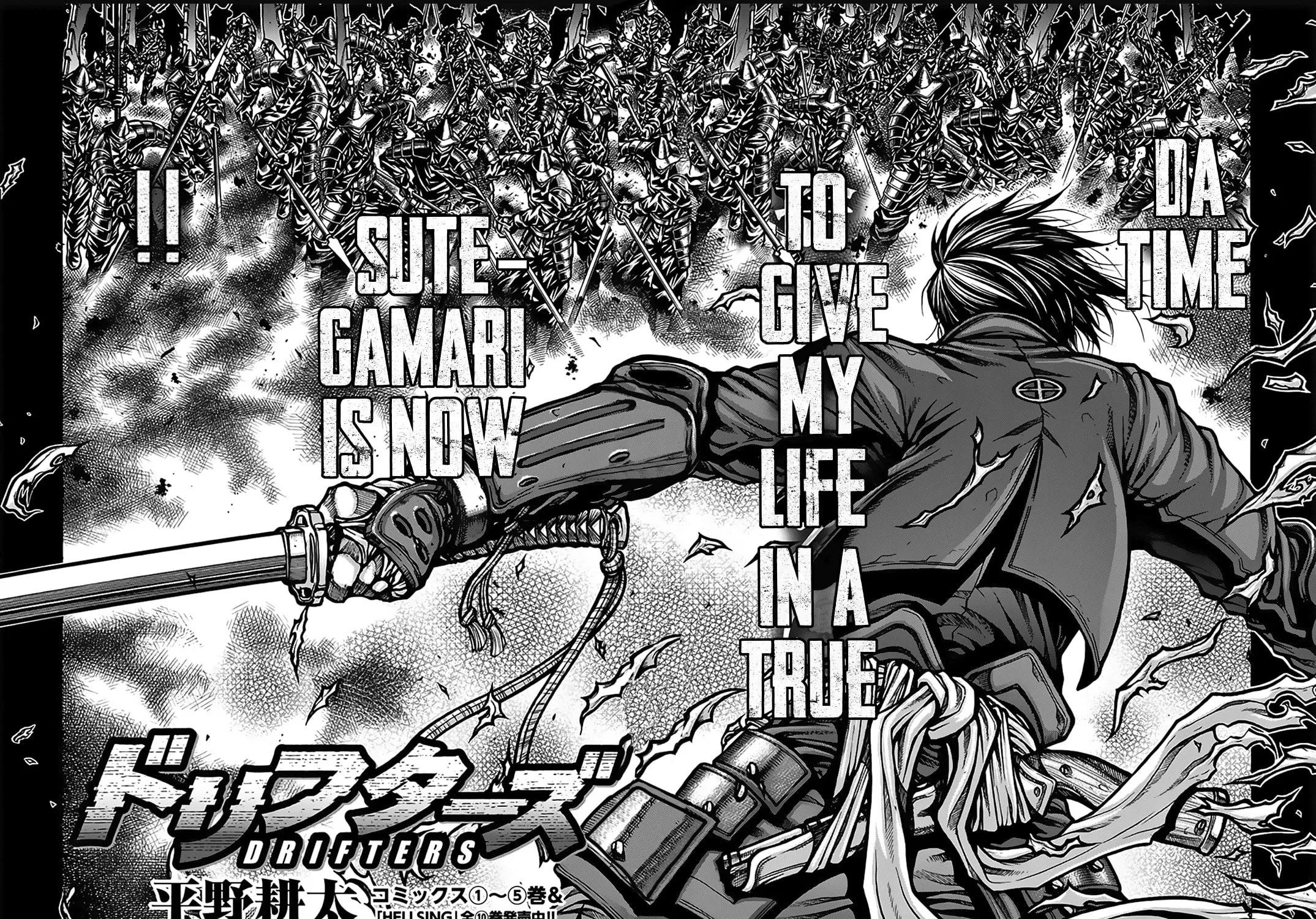 Drifters Chapter 71 page 9 - 