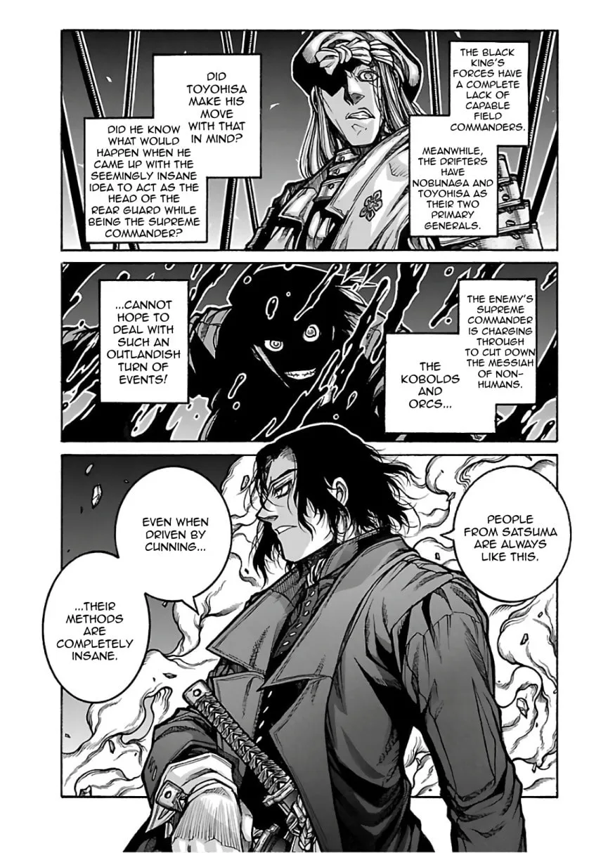 Drifters Chapter 72 page 7 - 