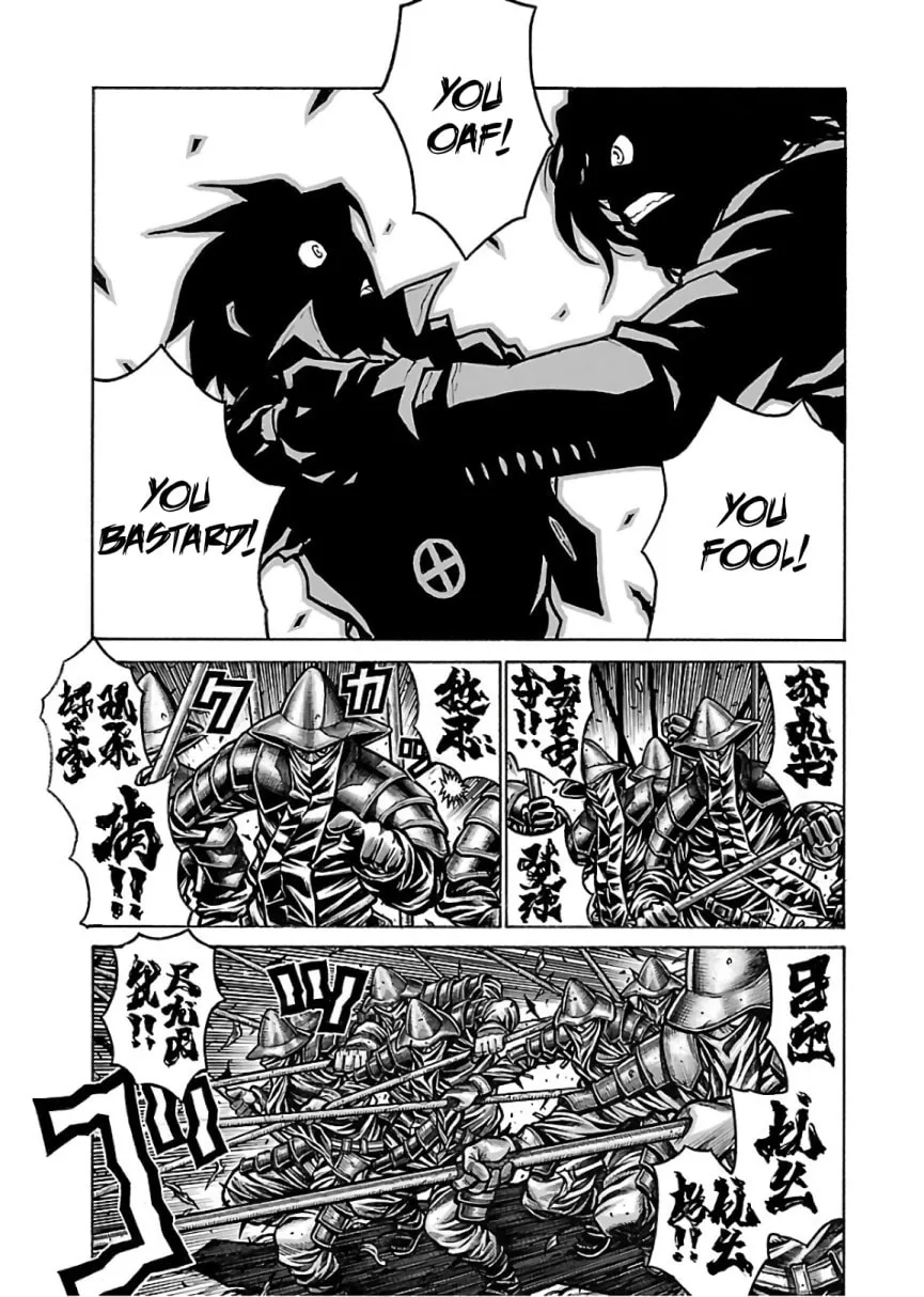 Drifters Chapter 73 page 13 - 