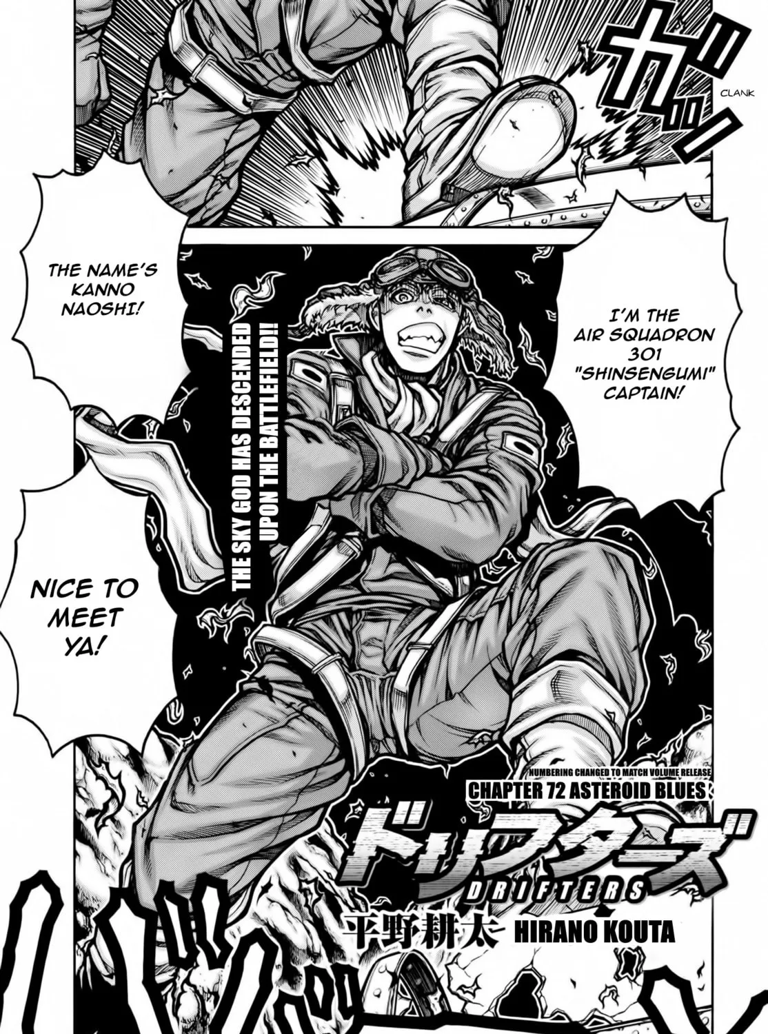 Drifters Chapter 74 page 12 - 