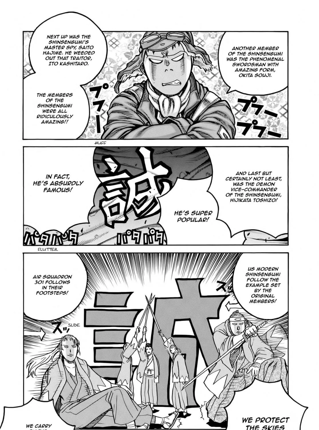 Drifters Chapter 74 page 22 - 
