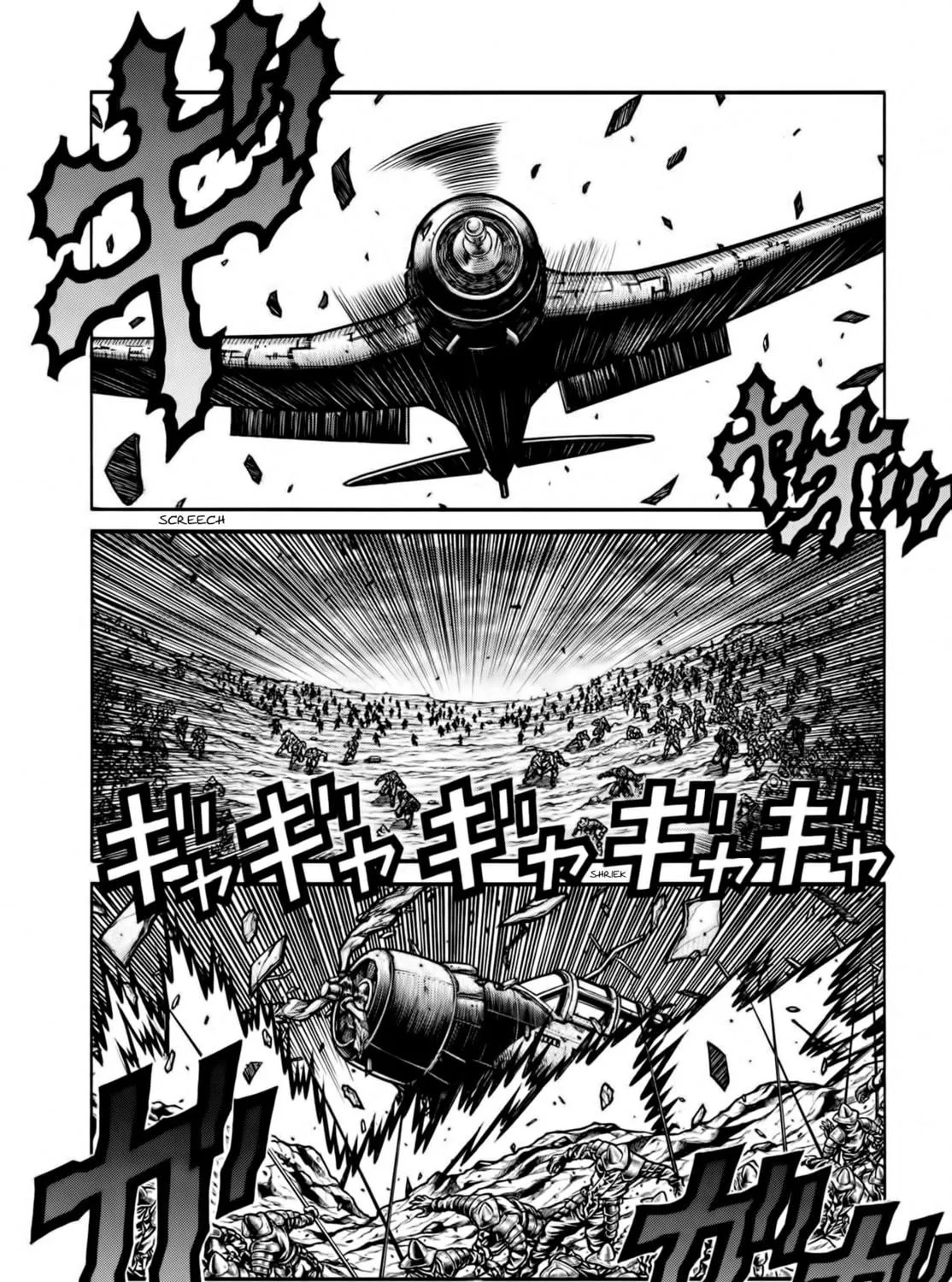 Drifters Chapter 74 page 8 - 